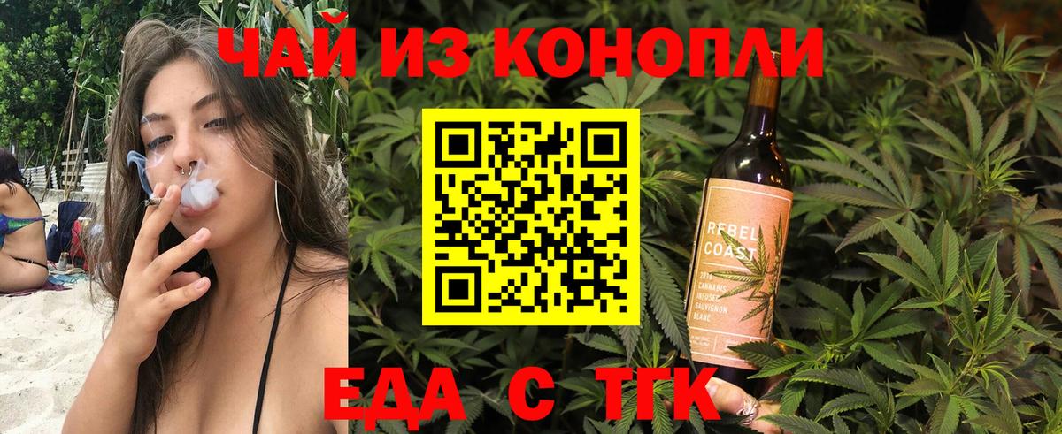 ТГК  МЕФ   Вход с VPN  Бошки Шишки  Экстази  Арсеньев  Гашиш  Магазин наркотиков  КОКАИН  А ПВП СОЛЬ кристаллы 