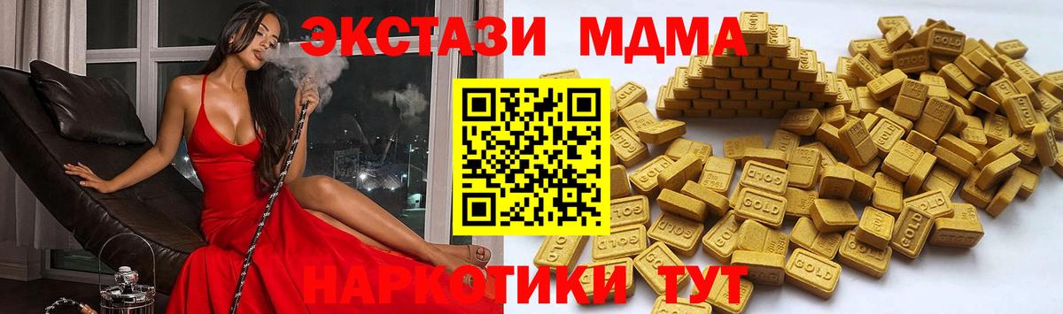 ЭКСТАЗИ Punisher  ЭКСТАЗИ  ЭКСТАЗИ таблы  Арсеньев  купить закладку  Вход с VPN 