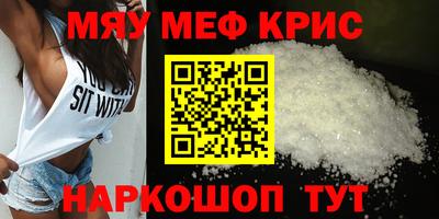 кристаллы Коммунар