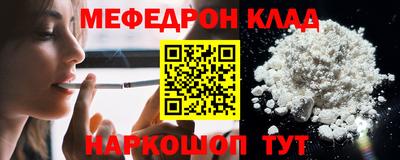 кристаллы Коммунар