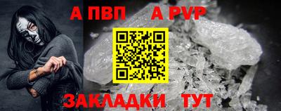 кристаллы Коммунар