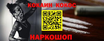 гашишное масло Конаково
