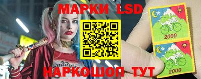 гашишное масло Конаково