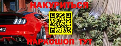 кристаллы Коммунар