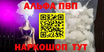 кристаллы Коммунар