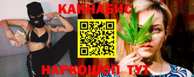 гашишное масло Конаково