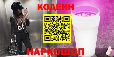 кристаллы Коммунар