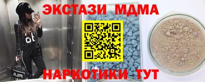 кристаллы Коммунар