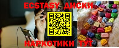 кокаин премиум Комсомольск-на-Амуре