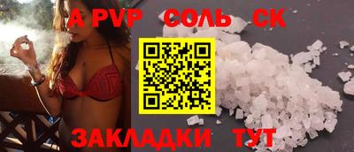 гашишное масло Конаково