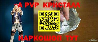 кокаин премиум Комсомольск-на-Амуре