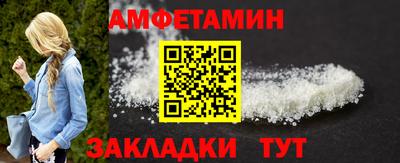 кристаллы Коммунар