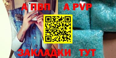 гашишное масло Конаково