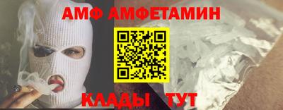кристаллы Коммунар