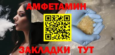 кристаллы Коммунар
