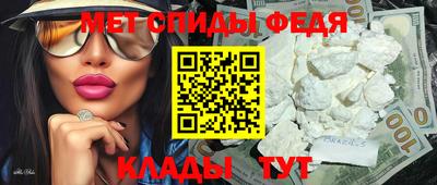 кристаллы Коммунар