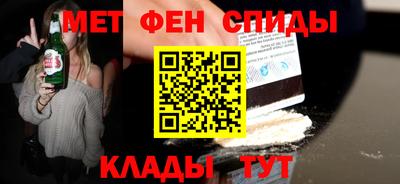 кокаин премиум Комсомольск-на-Амуре