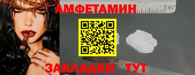 кокаин премиум Комсомольск-на-Амуре