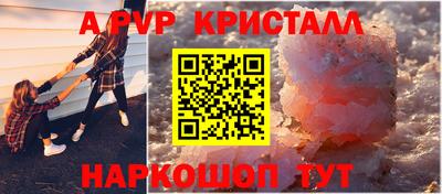 винт Кумертау