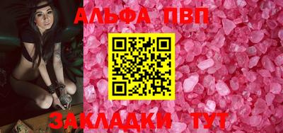 гашишное масло Конаково
