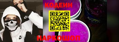 гашишное масло Конаково