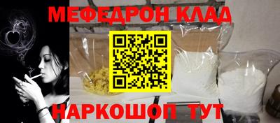 кристаллы Коммунар