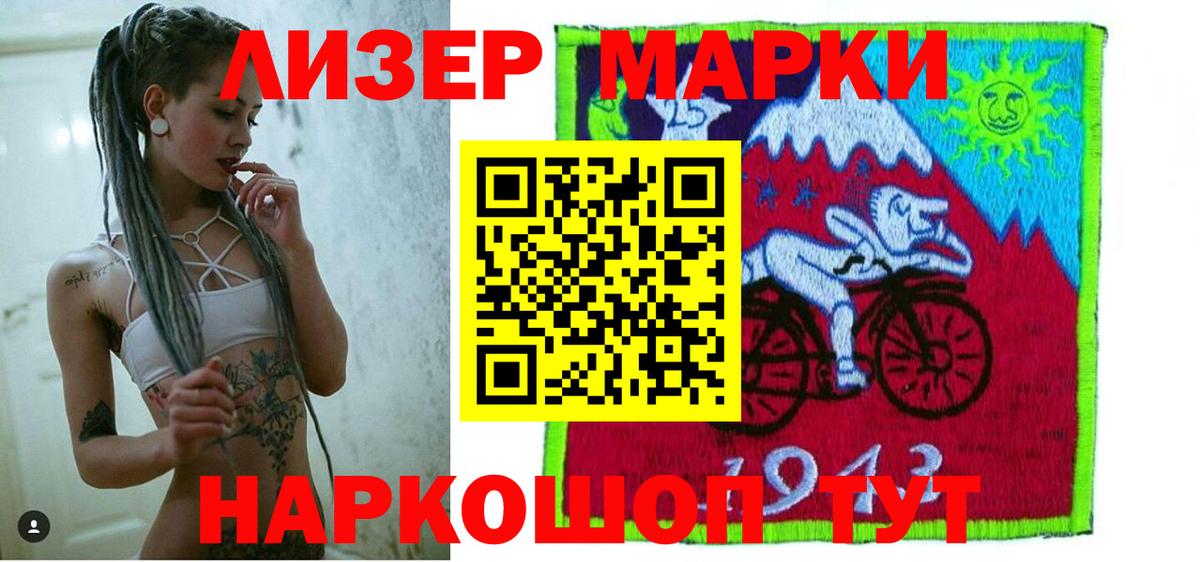 Арсеньев  LSD-25 экстази кислота  Вход с VPN  ЛСД экстази кислота 