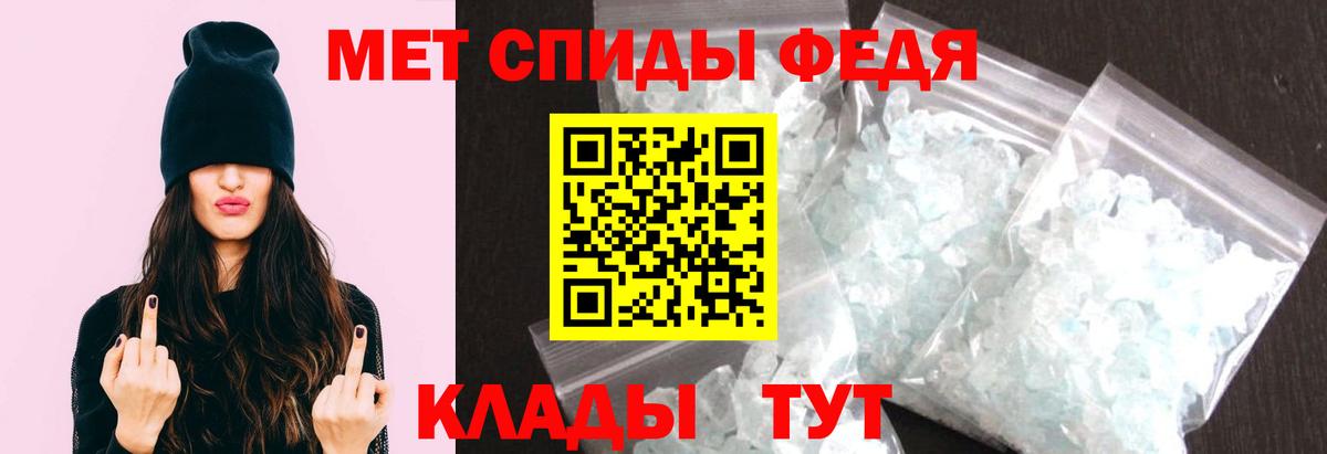 МЕТАМФЕТАМИН  Метамфетамин Декстрометамфетамин 99.9%  Метамфетамин Декстрометамфетамин 99.9%  Вход с VPN  Арсеньев 