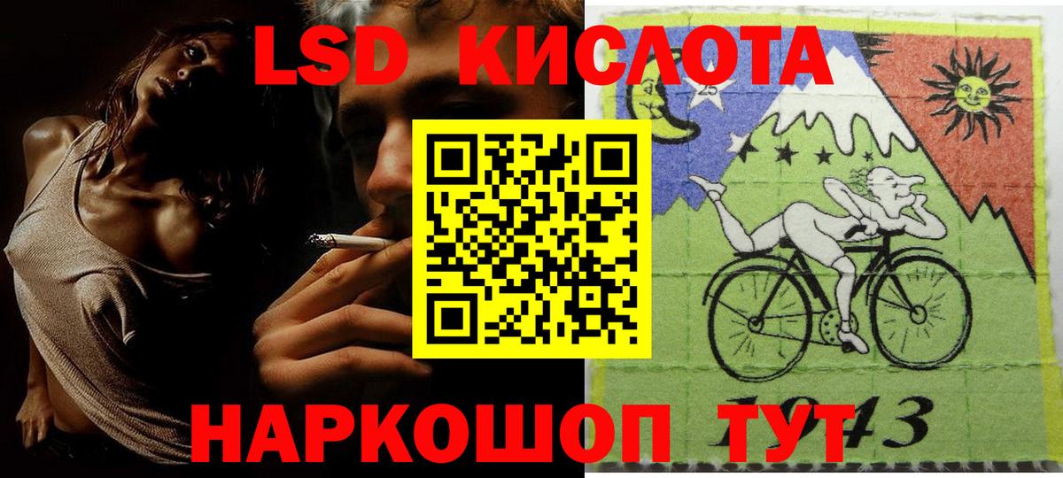 Арсеньев  Марки N-bome 1,8мг  Марки N-bome 1,8мг  Вход с VPN 