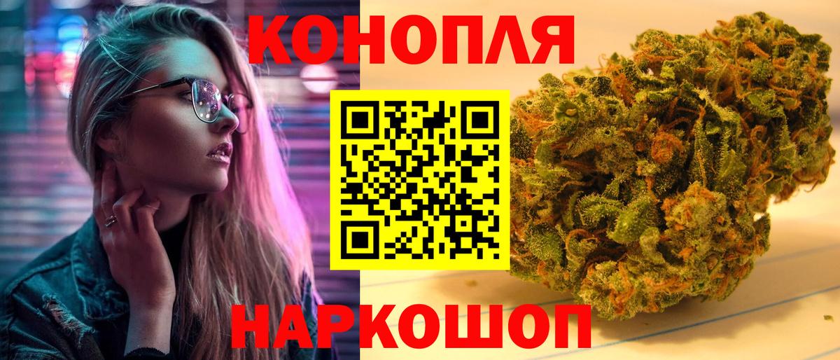 Канабис конопля Арсеньев